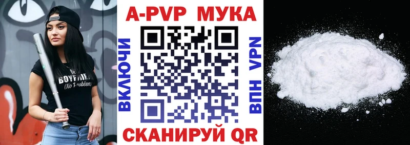 Alpha-PVP СК КРИС Красноуральск