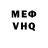Героин VHQ Ernestas Miksa