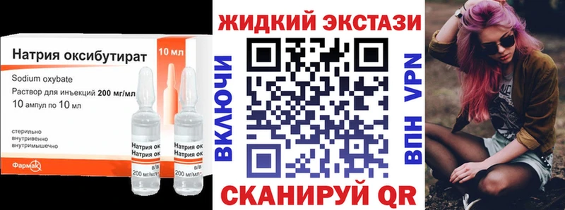 БУТИРАТ Butirat  Красноуральск 