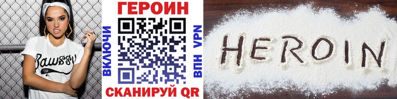 цены наркотик  hydra зеркало  Героин герыч  Красноуральск 