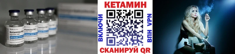КЕТАМИН ketamine  маркетплейс телеграм  Красноуральск 