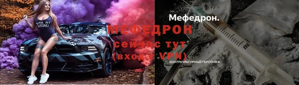 MESCALINE Алексин