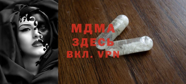 MESCALINE Алексин
