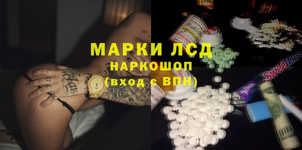 MESCALINE Алексин