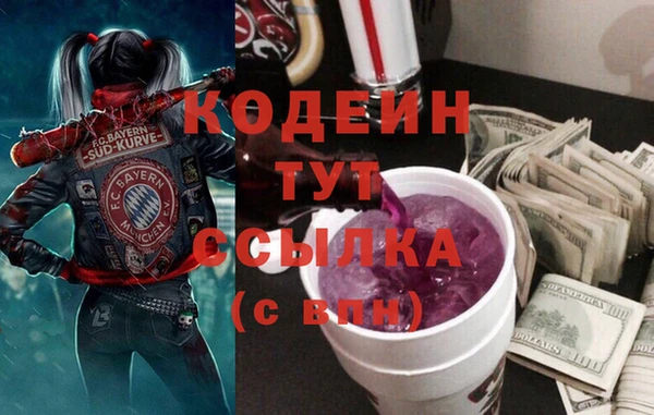 мяу мяу мука Каменск-Шахтинский