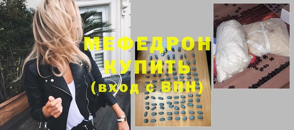 MESCALINE Алексин