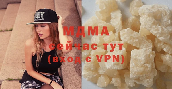 мяу мяу кристалл Каменногорск