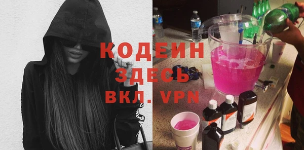 MESCALINE Алексин