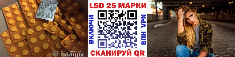 LSD-25 экстази ecstasy  гидра ССЫЛКА  Красноуральск 