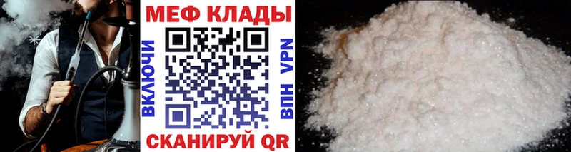 купить  сайты  Красноуральск  Мефедрон mephedrone 