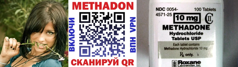 МЕТАДОН кристалл  нарко площадка формула  Красноуральск  наркотики 
