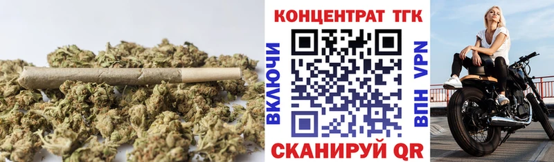 MEGA ONION  Красноуральск  Дистиллят ТГК вейп с тгк 